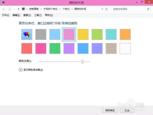 Windows10做出了那些改变？值不值得换成Win10