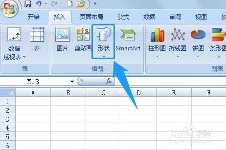如何设置Excel自选图形的线条颜色及线型边框