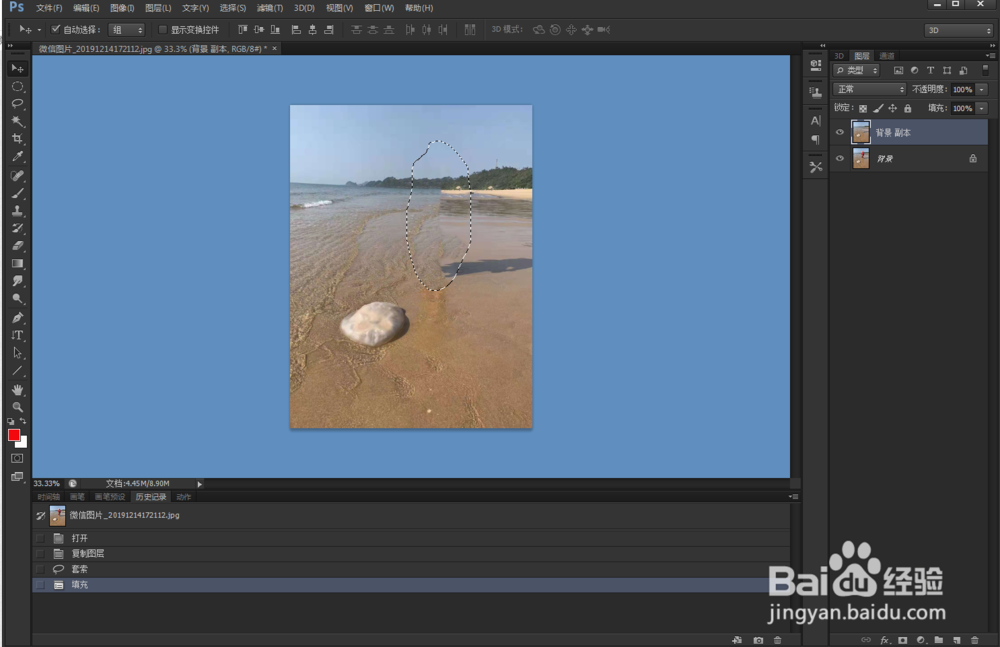 如何用PS去水印