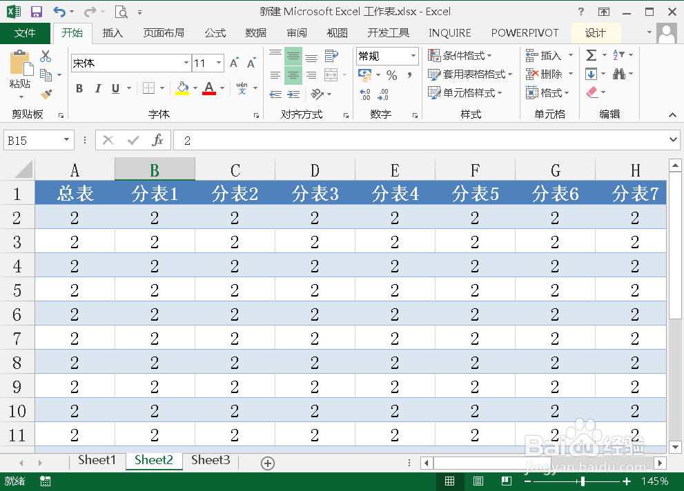 怎么在Excel中启动VBE编辑窗口？