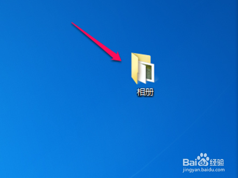 怎样把PPT文件转换成图片