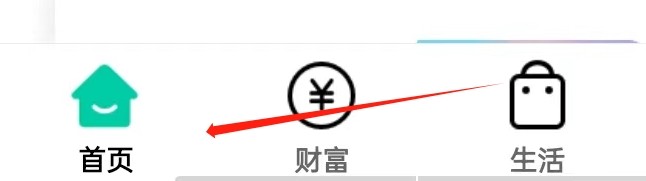 中国农业银行如何查看储蓄国债