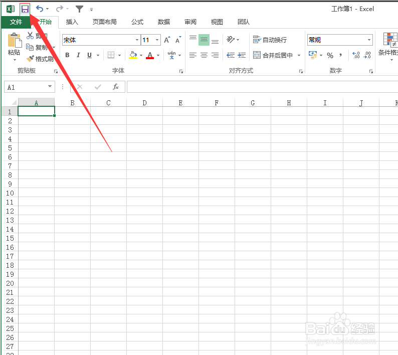 怎样用excel做表 [xiazer]