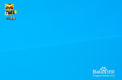 YY语音怎样开启用户退出频道时声音提示