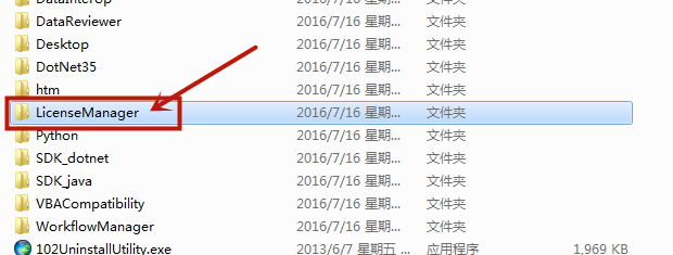 <b>ArcGis10.2安装教程及无法启动服务解决办法</b>