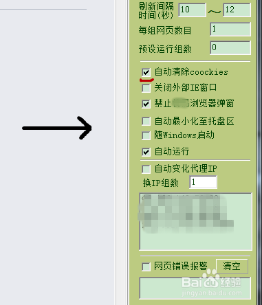 怎么自动刷新一个指定的网页