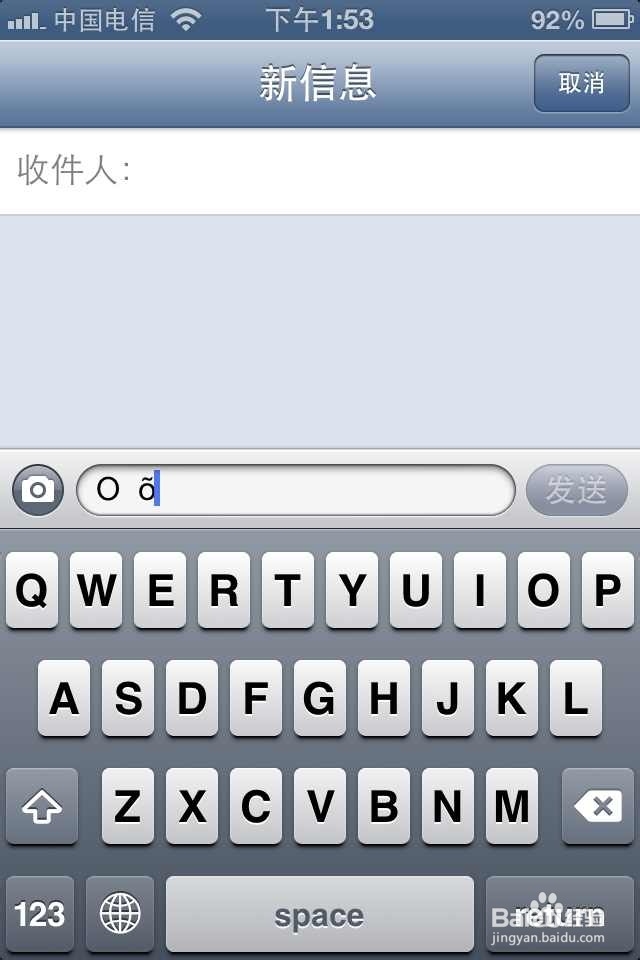 iphone怎么打特殊符号