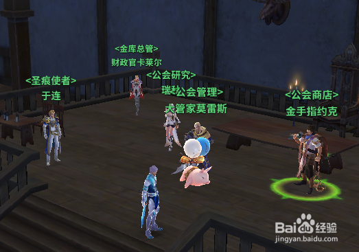 超凡战纪如何赚金币