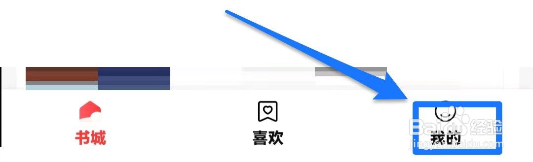 盐言故事软件如何查看常见问题