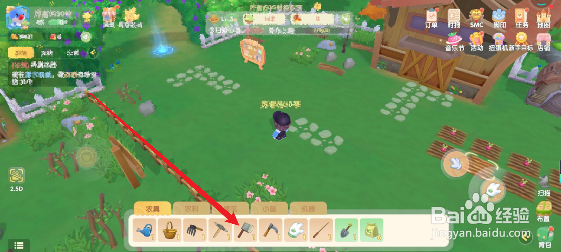 摩尔庄园木材怎么收集