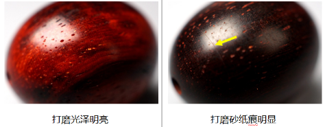 真假小叶紫檀的鉴别