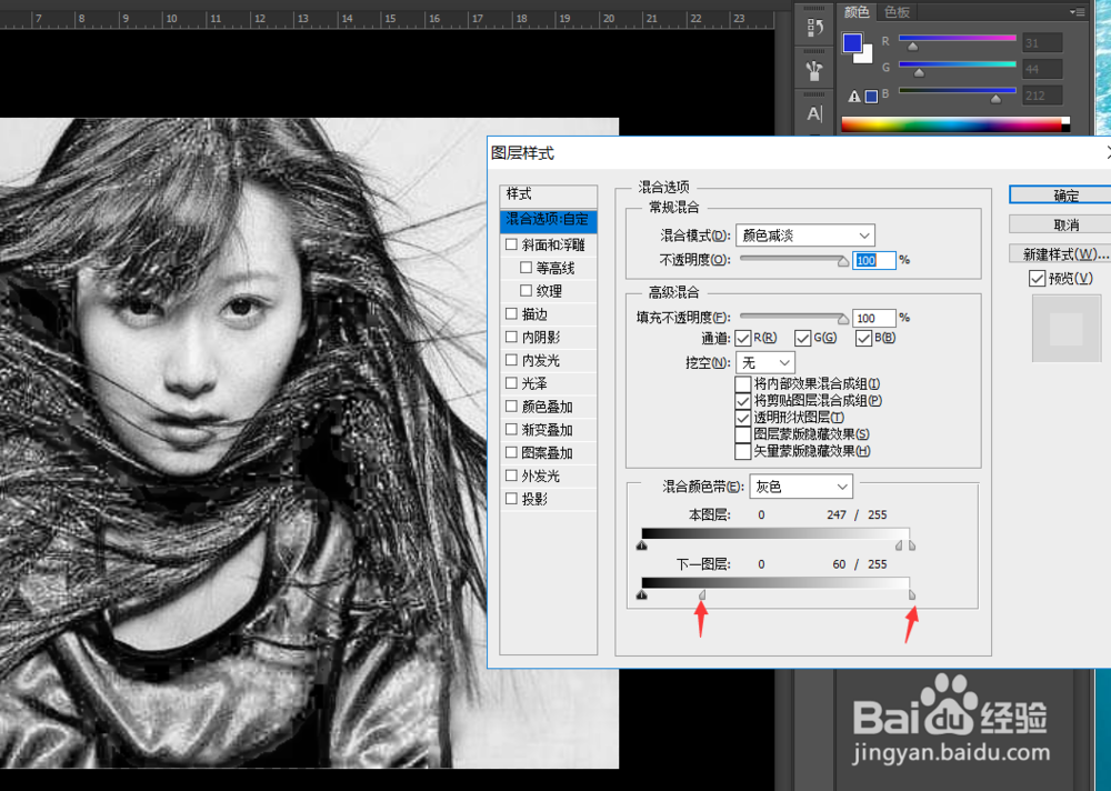 人物图像如何转化为素描？