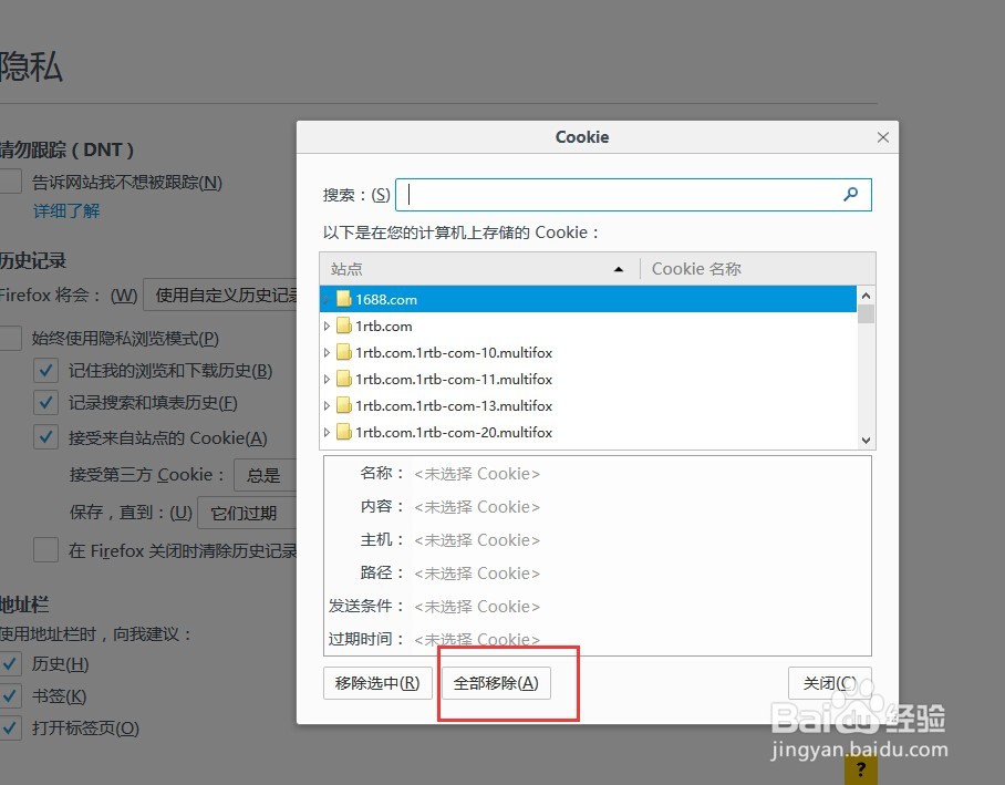 火狐浏览器无法登陆账号怎么办