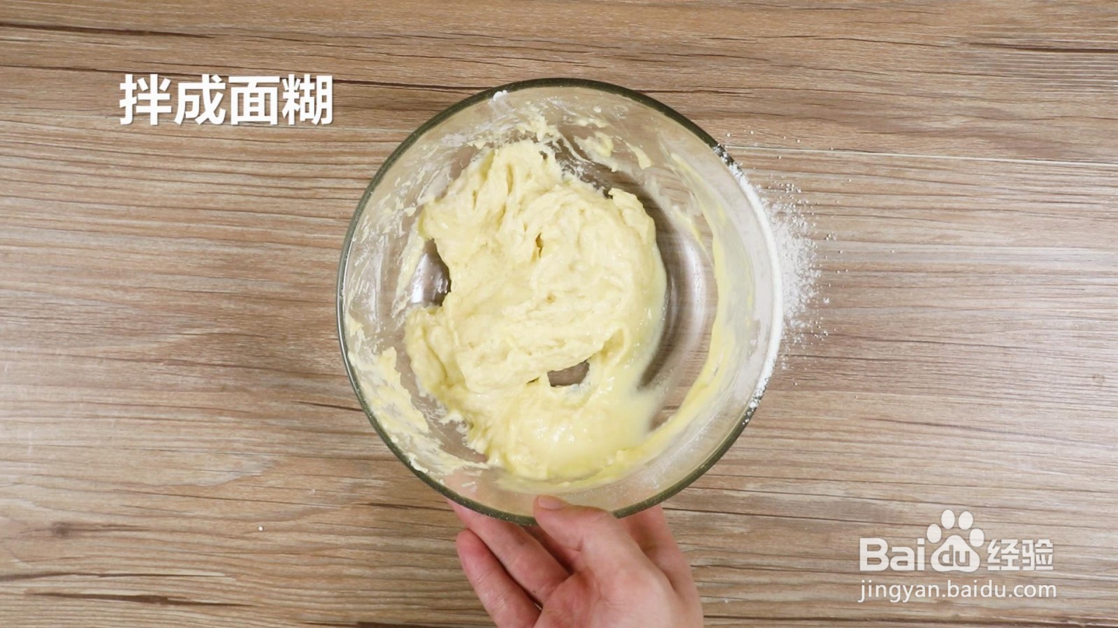 蓝莓芝士松饼怎么做