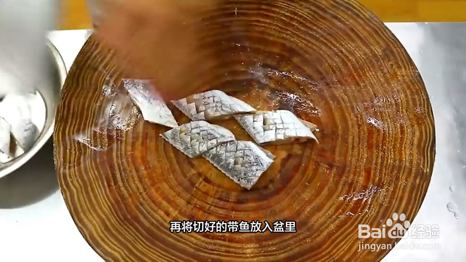 怎样清洗带鱼最干净