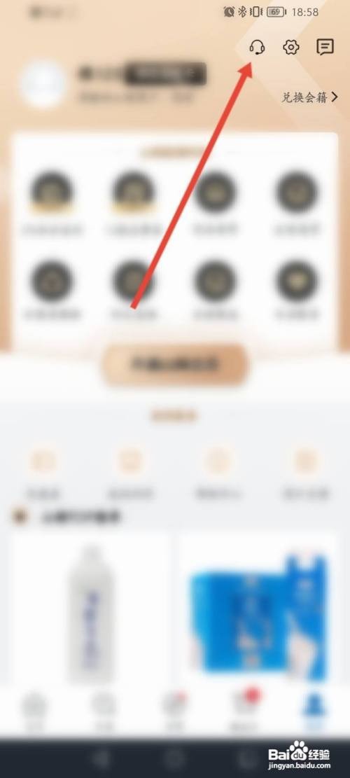 注销山姆会员卡怎么查看