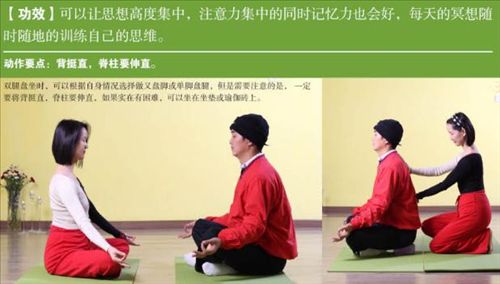 怎样居家练习瑜伽