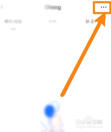 钉钉到哪删除收藏的标签