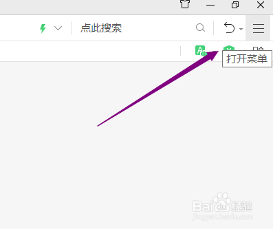 怎么查找浏览器历史记录
