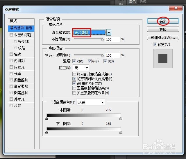 如何用ps制作日历