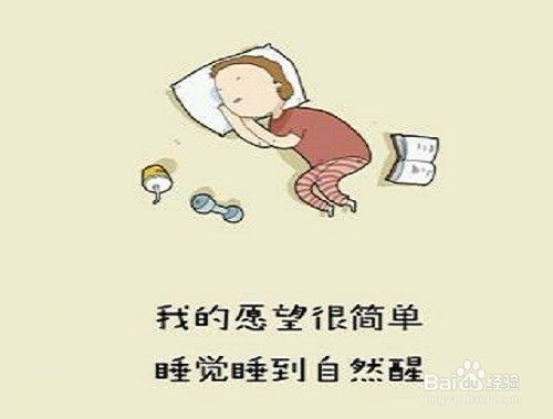 亲测有效 生理期肚子抽痛 阵痛该如何缓解 百度经验