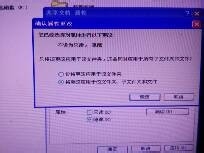 如何隐藏电脑里的文件呢