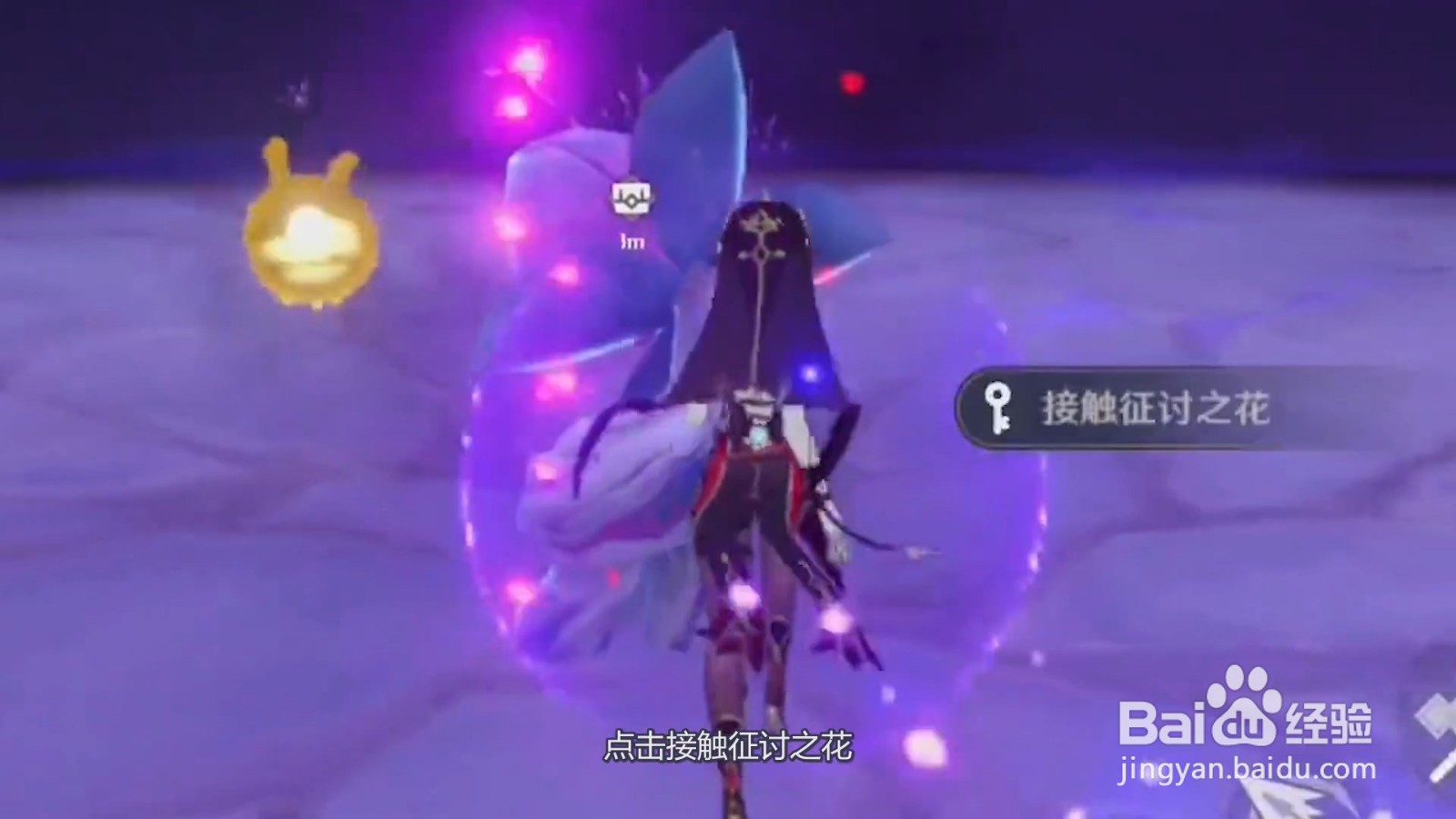 雷霆数珠在哪里