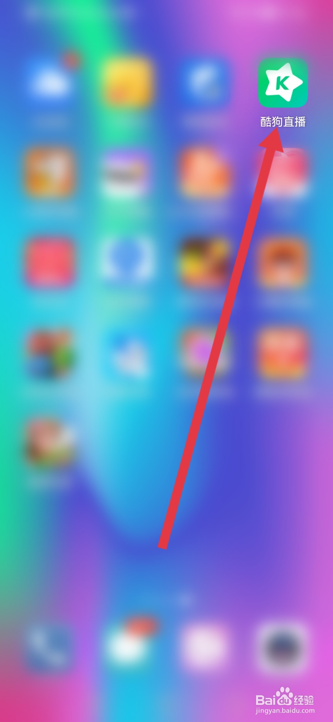 酷狗直播，金币兑换礼物怎么操作