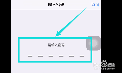 iphonex黑屏转圈圈无法重启怎么办