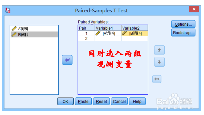 如何实现两相关样本均数的比较