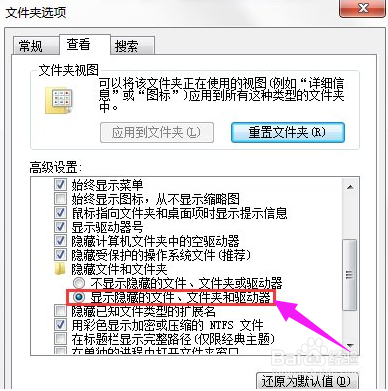 win10appdata怎么删除