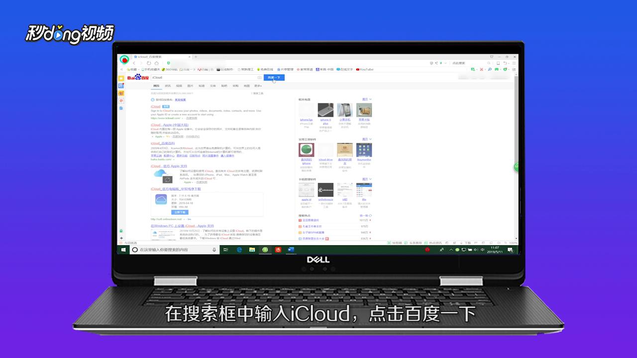 苹果怎么批量删除联系人