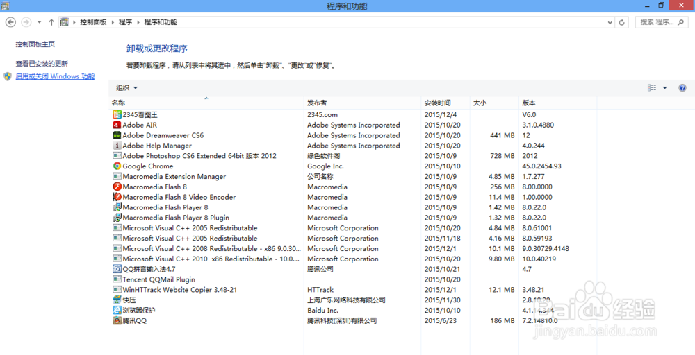 Windows iis后台的安装