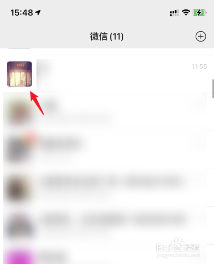 微信红包怎么发