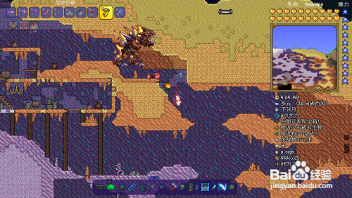 泰拉瑞亚怎么获得灾厄珍珠碎片