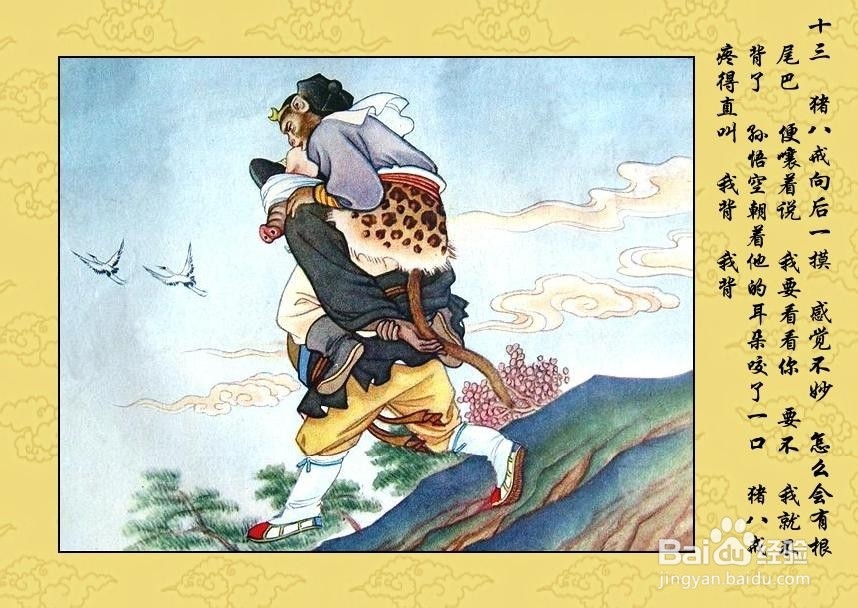 张家界客栈攻略