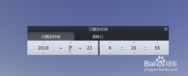 Stellarium（虚拟天文馆）怎么用？视频详解
