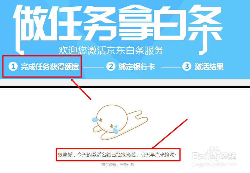 学生党如何分期买手机