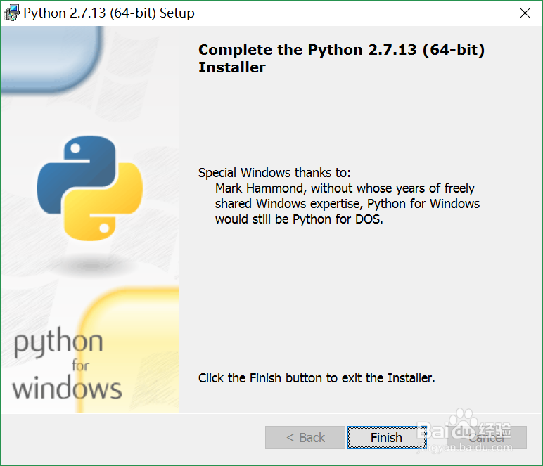 python开发环境搭建