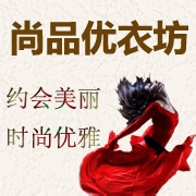 如何在网上选购衣服