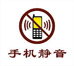 面试技巧和注意事项