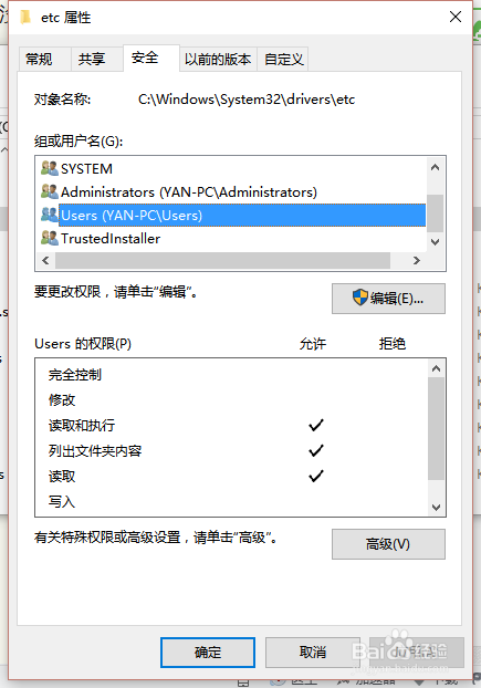 怎样访问google等禁止访问的网站
