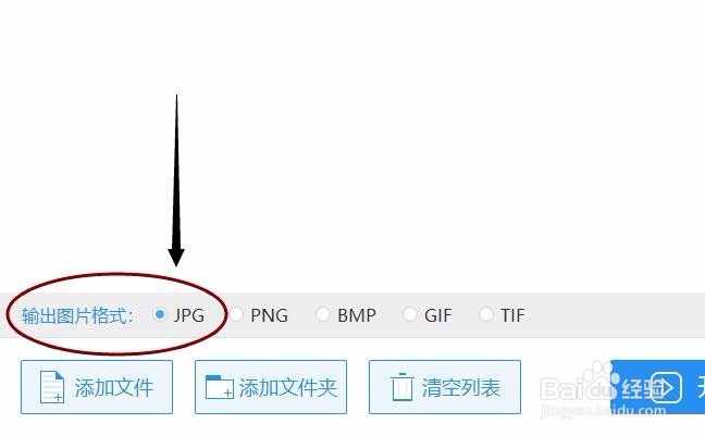 pdf如何转jpg pdf转jpg的好方法