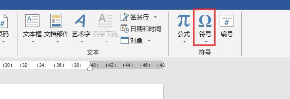 word文档中怎么插入左双尖括号