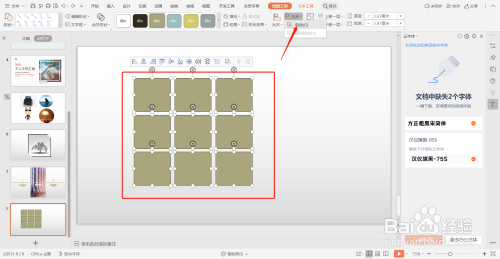 苹果6概念机|iPhone 6 什么时候发布？  iPhone 6配置解析 iPhone 6图片分享