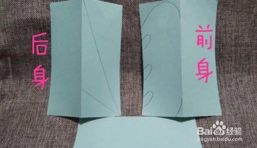 手工中国龙的做法教程