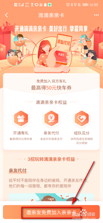 5c9c964ce54a2f2732fc63b0e00192dd3240f4a9.jpg?x-bce-process=image%2Fresize%2Cm_lfit%2Cw_500%2Climit_1%2Fformat%2Cf_auto%2Fquality%2Cq_80