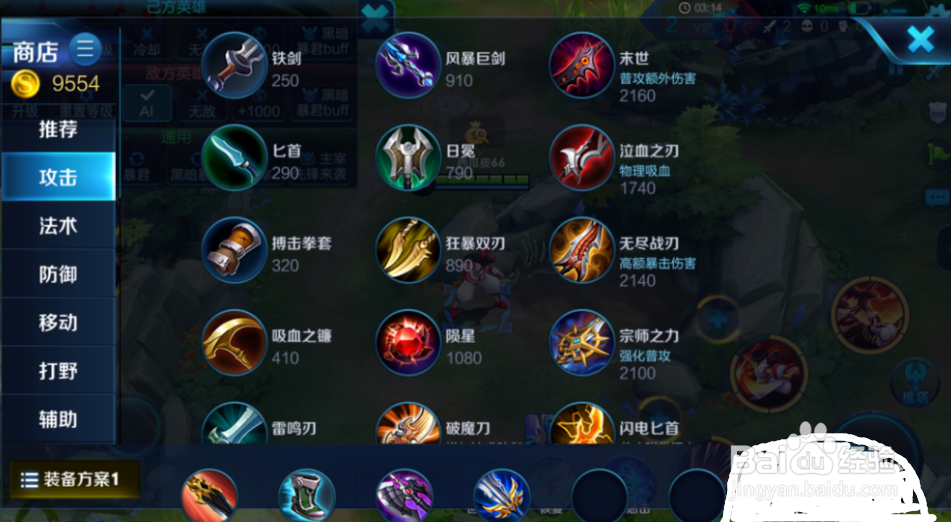 王者荣耀娜可露露的铭文出装解析！