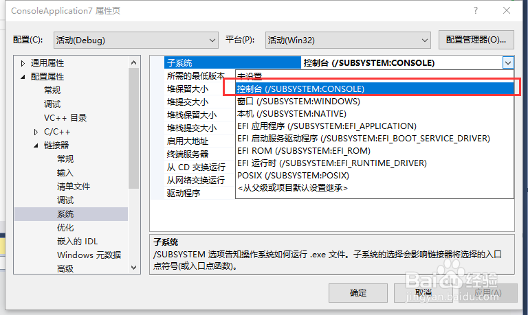 vs2015如何编译C语言
