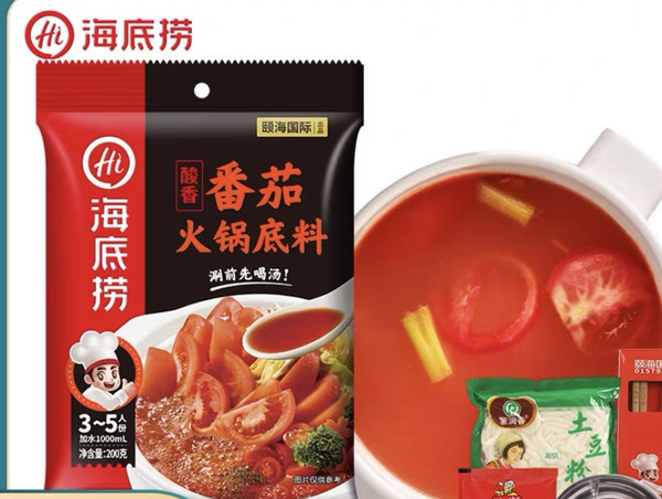 海底捞番茄锅家庭版